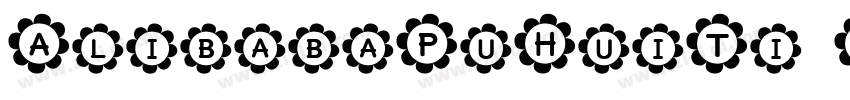 AlibabaPuHuiTi 2 105字体转换